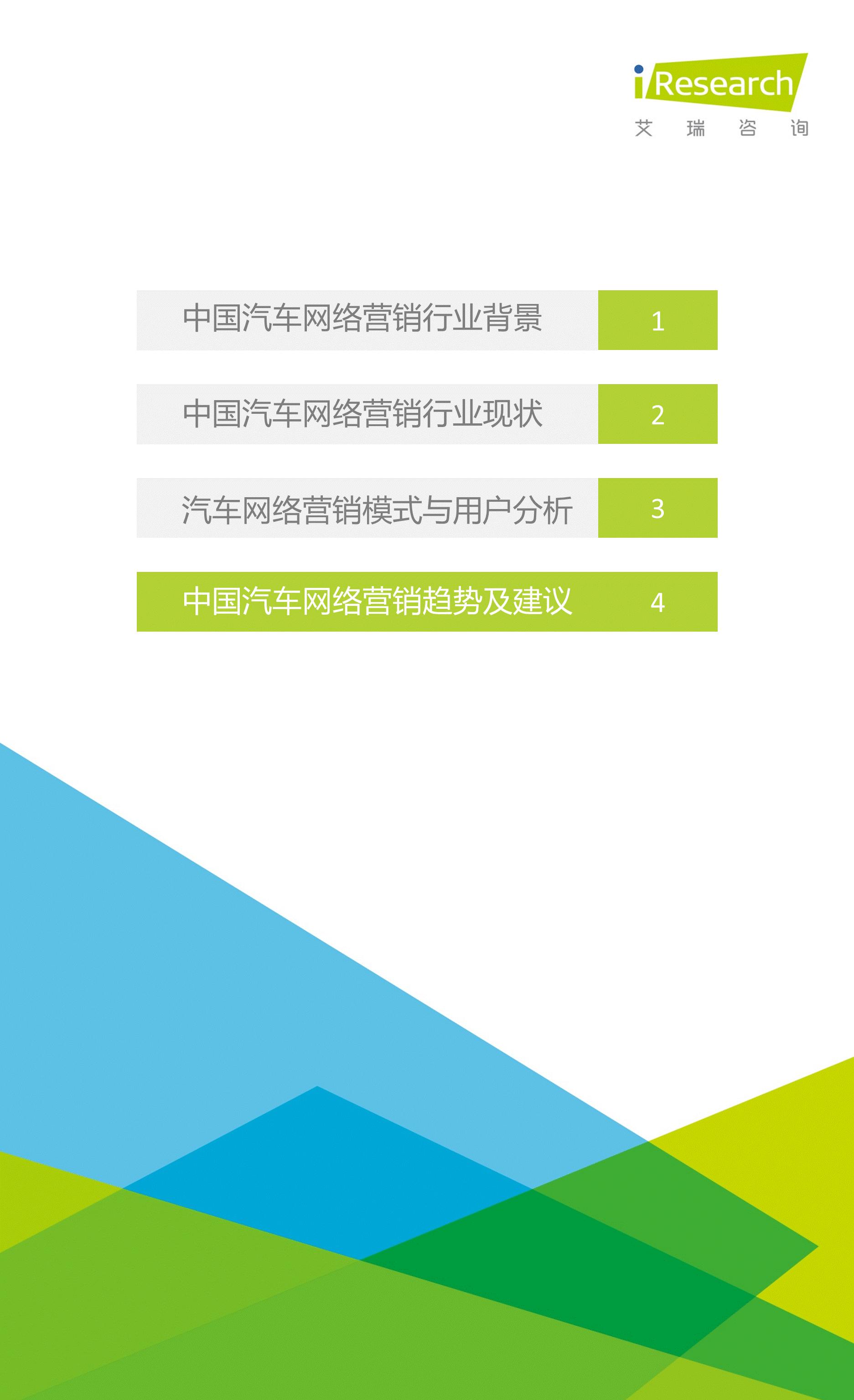 汽车行业干货讲解,关于汽车销售的攻略