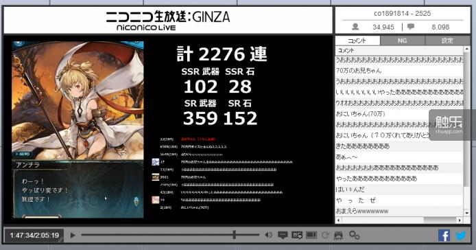 樱花烂漫含凋意：日本手游市场的颓势