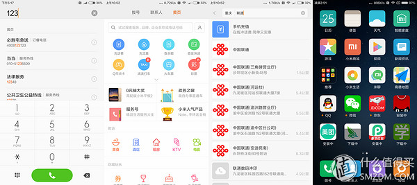 小米5测评视频,小米5使用体验感受如何