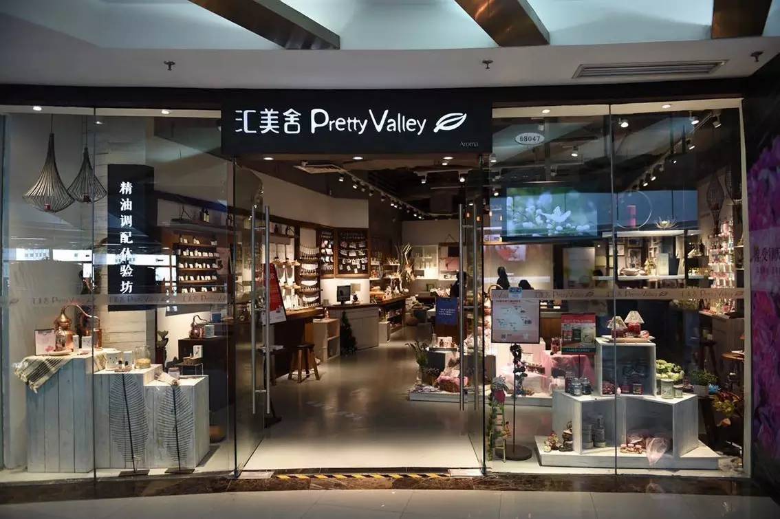 商业|她第一个给成都人带来精油和香氛,大家叫她“香香公主”