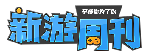 神奇周一：皇室战争里没有果盘648解决不了的问题
