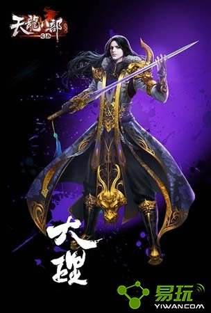 武林中人的谋生之路,武林当中的谋生手段