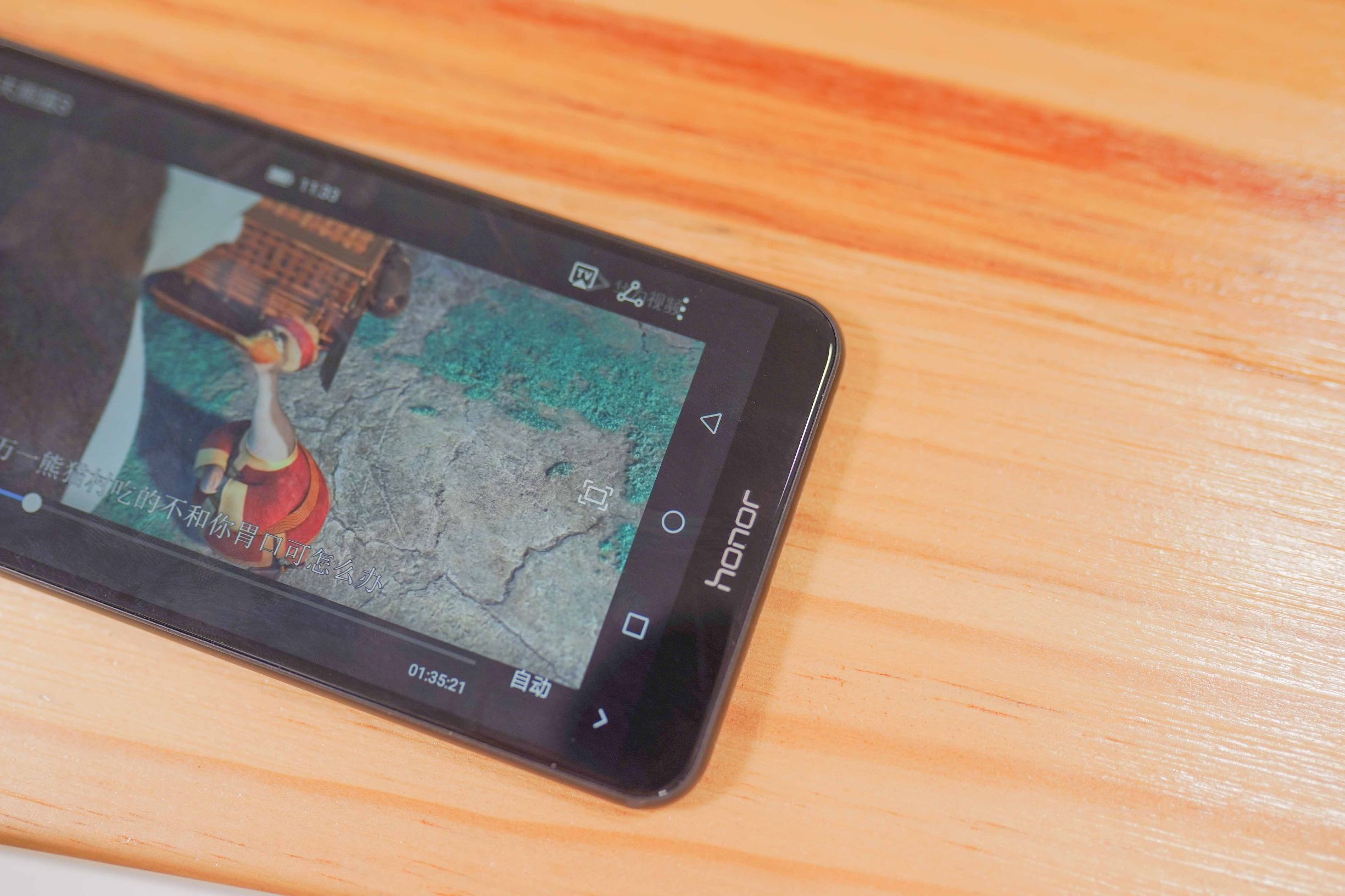 荣耀畅玩7x是全面屏吗,荣耀畅玩7x全面屏