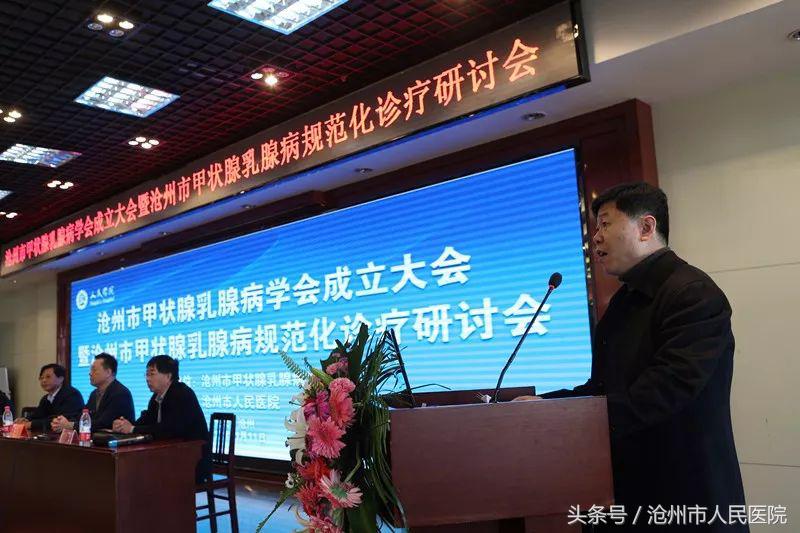 沧州市乳腺科医生李卫东,中医院李卫东