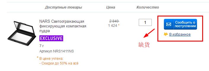 兰蔻ysl迪奥纪梵希,纪梵希五折