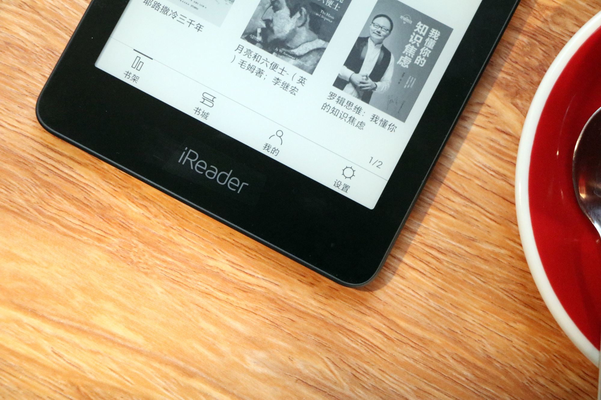 ireaderocean璇勬祴,ireaderocean2璇勬祴