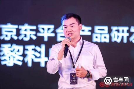 阿里巴巴和京东的双11,双11京东和阿里巴巴