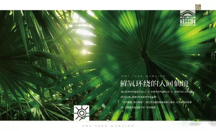 融创海南有哪些项目,融创在海口的主要项目