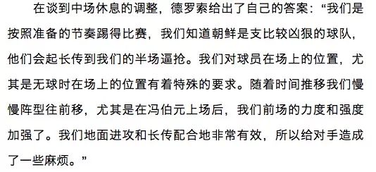 中国u23男足迎战阿联酋队,中国u22男足2:1泰国视频集锦