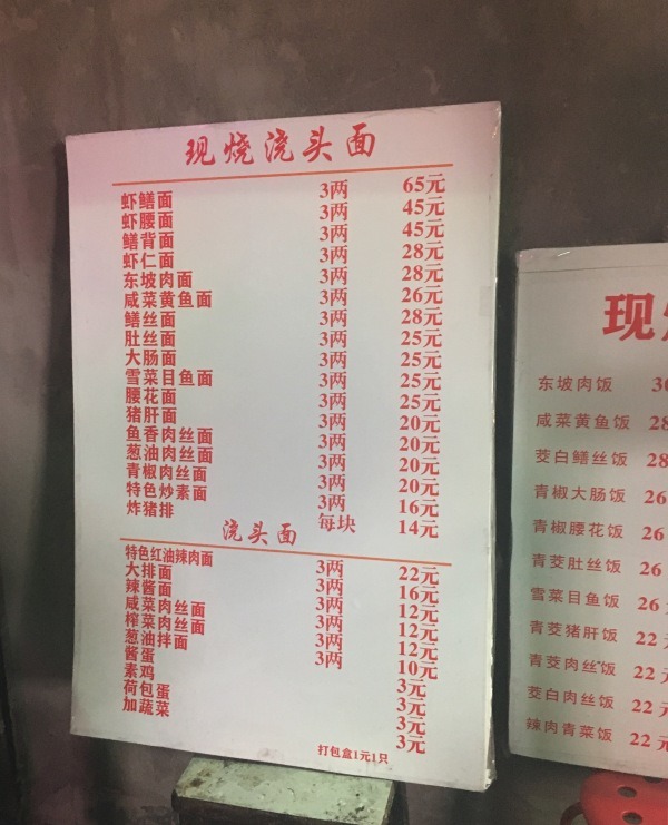 魔都必打卡小吃,魔都好吃的小街