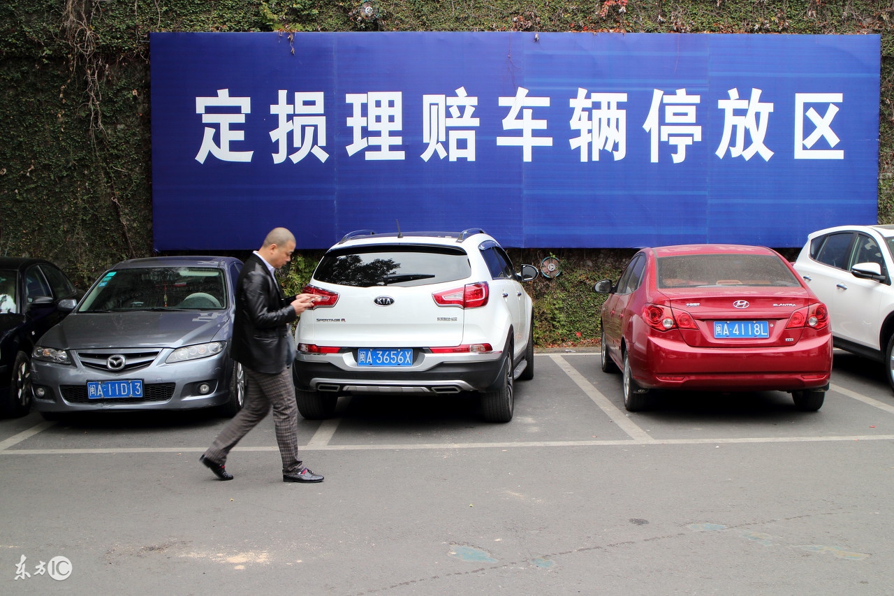 没有交警责任认定书保险能定损吗,没有交通责任认定书可以定损吗