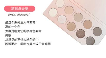 最好用的眼影盘大地色夏季,全网最好用的眼影盘42色