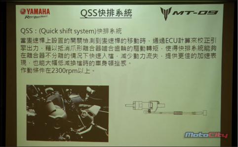 雅马哈扭力大师,雅马哈mt-09试驾