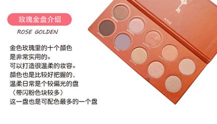 全网最好用的眼影盘42色,让人看不出的眼影推荐学生党