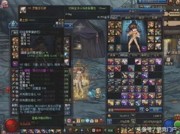 dnf第一极武皇,dnf武极国服特色加强