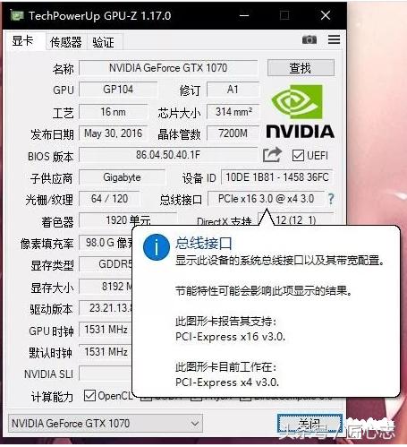 技嘉gamingbox1070,技嘉1080gamingbox测评
