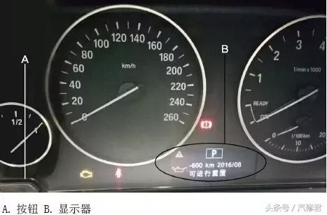 车辆内部功能及按键检查,车辆检查开关怎么使用