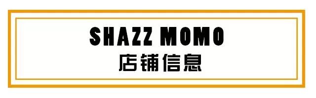 比双11更火爆的母婴店！2017年末最后一波母婴店备货地图来了！