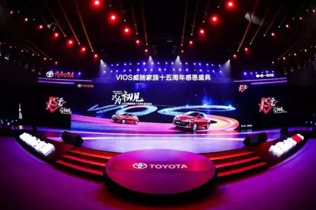 丰田威驰保值率达到多少,丰田威驰保值率