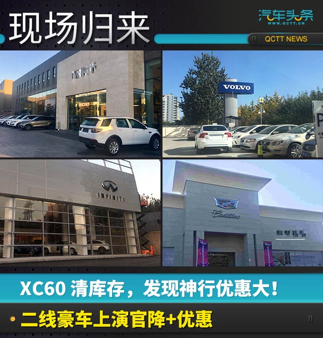 沃尔沃xc60买准新车还是全新车,沃尔沃xc602025款换代