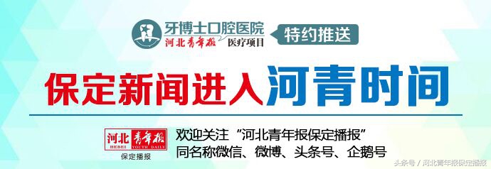 专属咖啡区、全覆盖WIFI……河青记者带你体验高端口腔诊疗服务