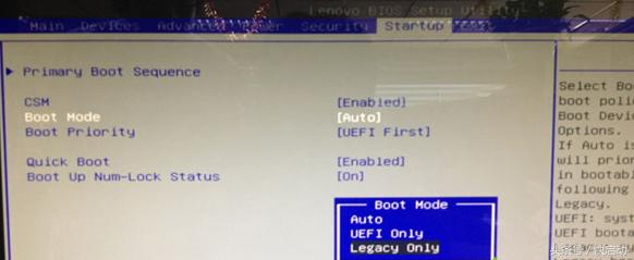 重装系统不识别u盘启动盘怎么办,电脑不识别u盘启动后不重新修复