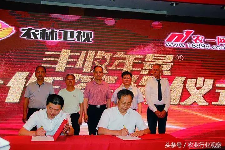 农资电商转型之路已开始，农一网竟然这样玩！