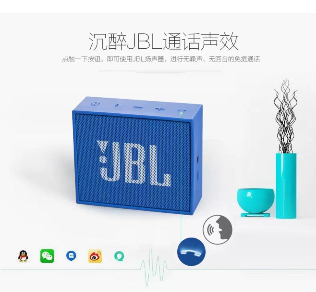 小身材大音量,jblgo金砖音响