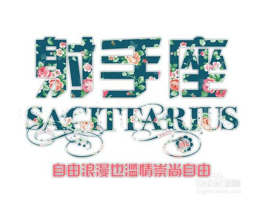 怪癖最多的星座,12星座的怪癖