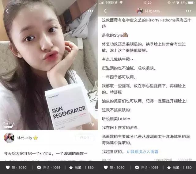 澳洲敏感肌肤护肤,秋冬敏感肌肤用什么修护精华