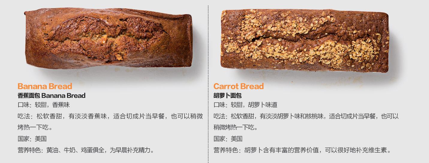 传统的欧洲面包,欧洲人的面包是什么面粉