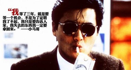 香港电影搞笑台词经典语录,香港电影感觉掉进了一个黑洞台词