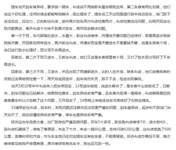 众泰sr72016款1.5tcvt魔方之心评测,众泰sr72016款1.5tcvt魔方之心版国v