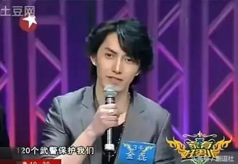 山寨f4最新视频,山寨版f4惊艳出场