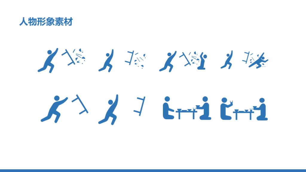 最全3d小人ppt素材,ppt卡通人物小人素材