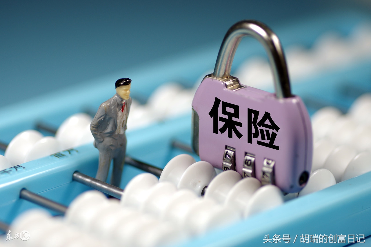 20年的理财型保险要不要买,为什么不建议购买投资型保险