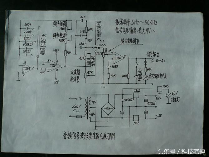 6p3p推挽胆机制作视频,6p3p推挽胆机原理讲解