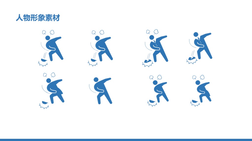 最全3d小人ppt素材,ppt卡通人物小人素材