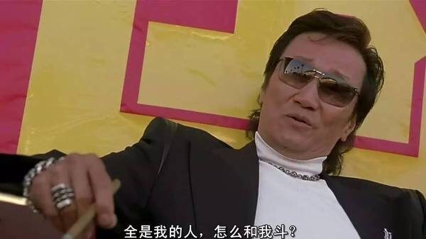 足坛十大奇葩事件,中国足球奇葩操作