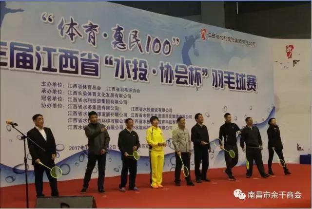 南昌余干商会会长汤建荣抖音,南昌市余干商会汤建荣