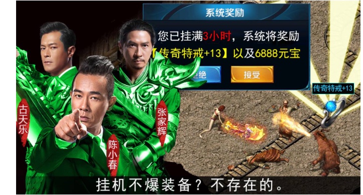 2019最畅销网游广告,十大评分最高的网游广告