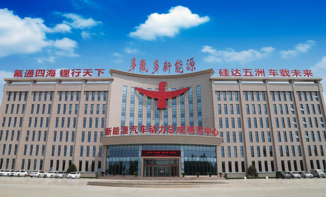 多氟多“双釜法”合成工艺如何实现晶体六氟磷酸锂产业化?