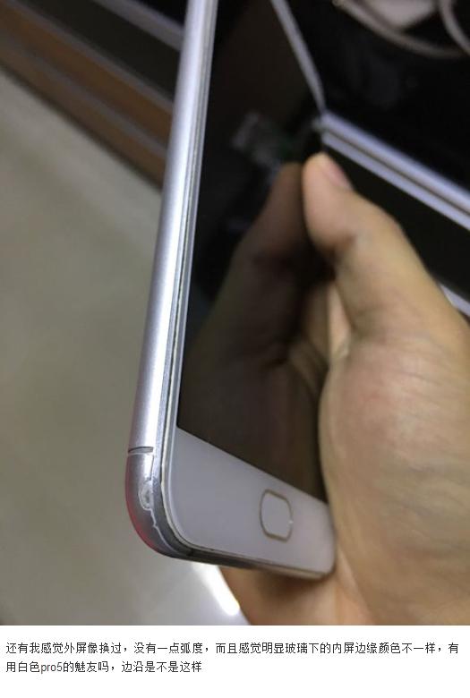 魅族pro5首发开箱,买二手魅族pro5