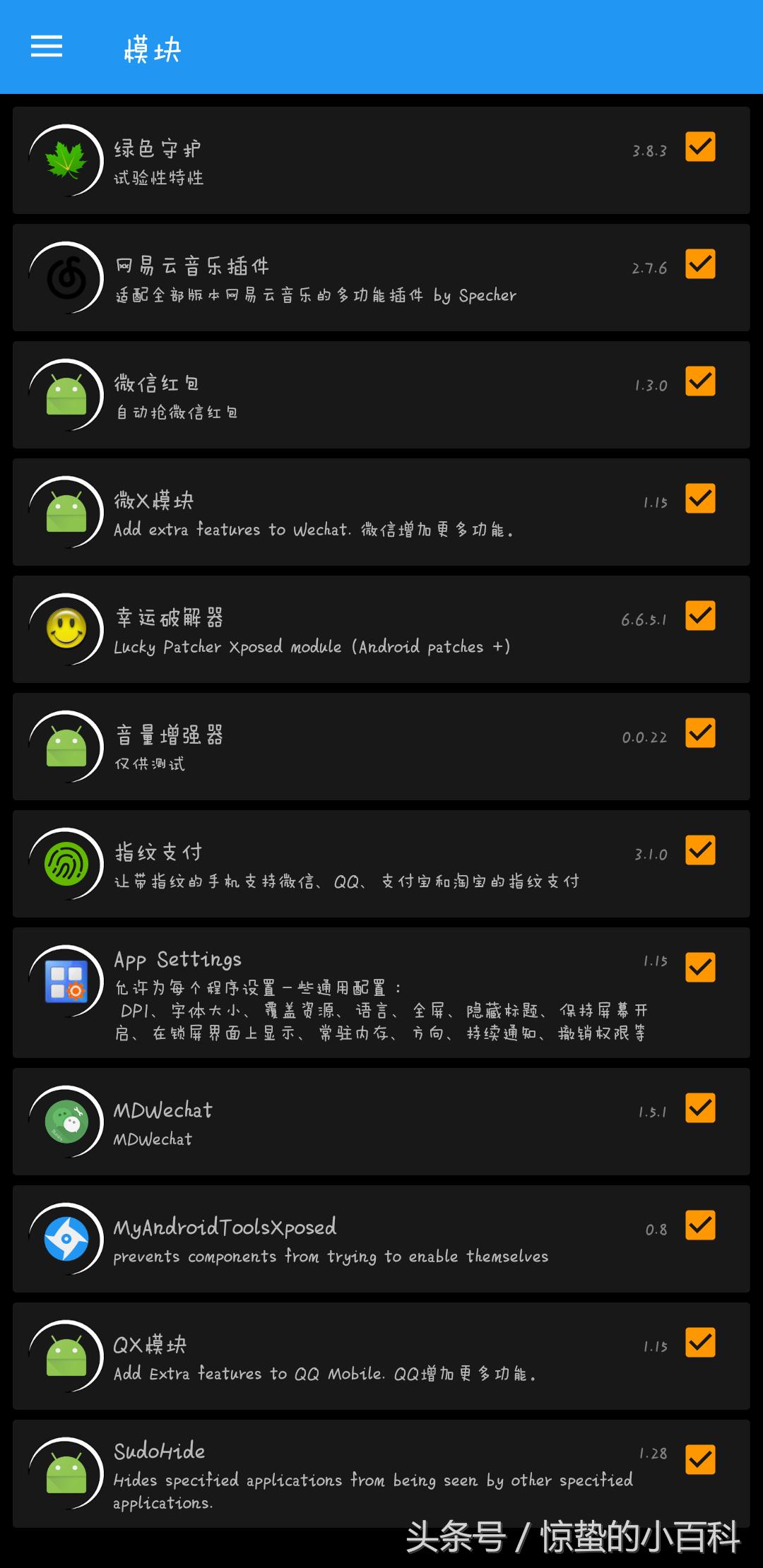 三星s8+手机怎么刷机,三星s8+刷机教程