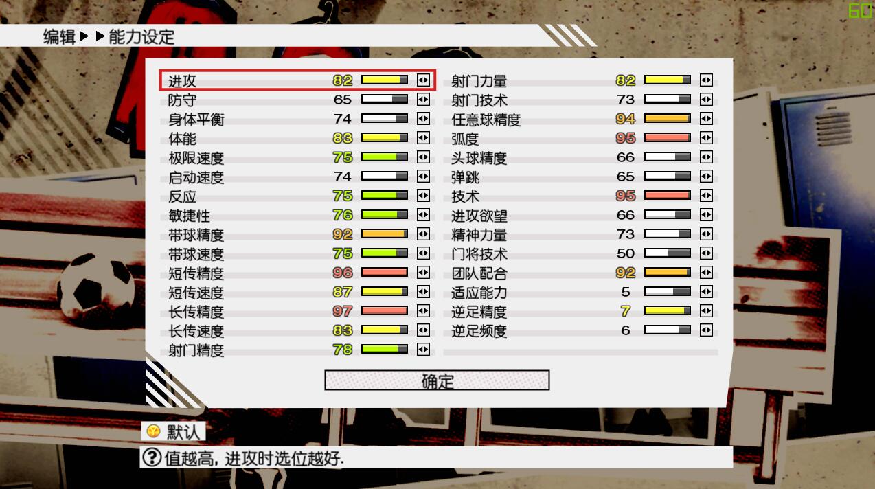 实况足球大更后所有传奇球员变化,实况足球传奇典藏曼联时刻
