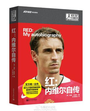 2018年世界十大足球明星,世界杯知名球员盘点