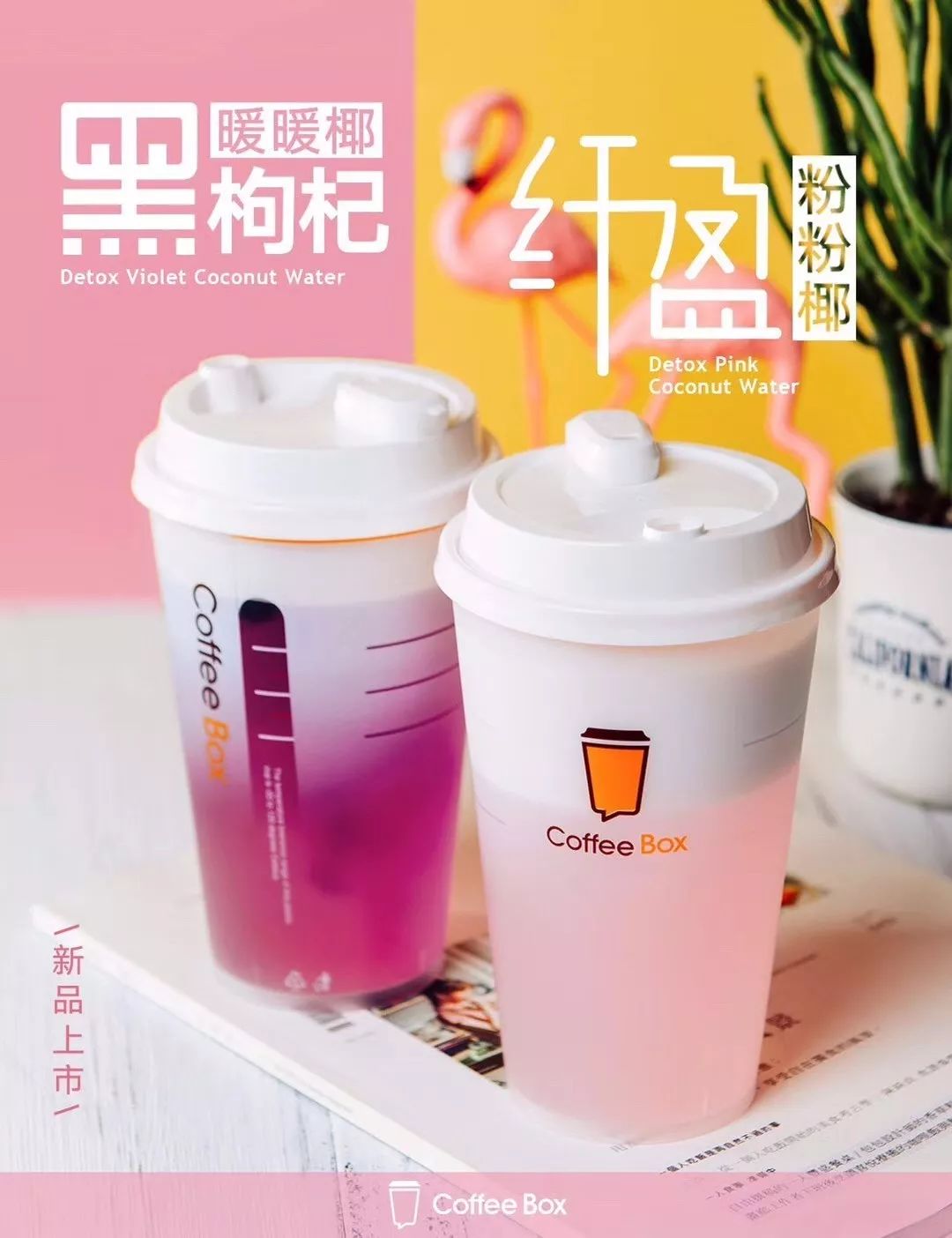 costa咖啡和星巴克营销 (costa咖啡和星巴克分析)