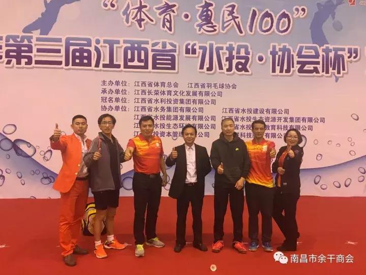 南昌余干商会会长汤建荣抖音,南昌市余干商会汤建荣