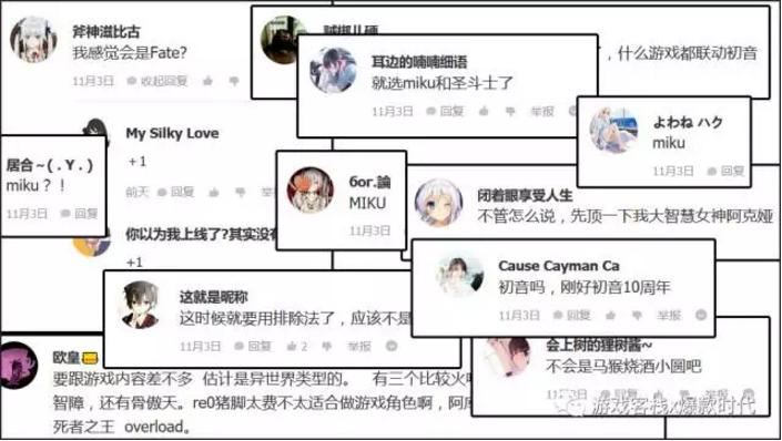 二次元游戏苍蓝,苍蓝境界超燃二次元游戏