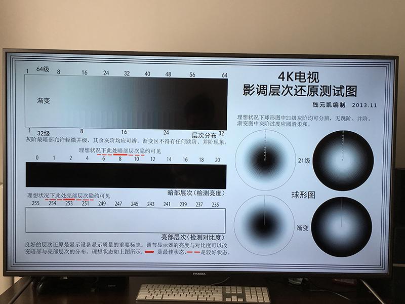 熊猫电视55v8a测评,熊猫55f4a液晶电视